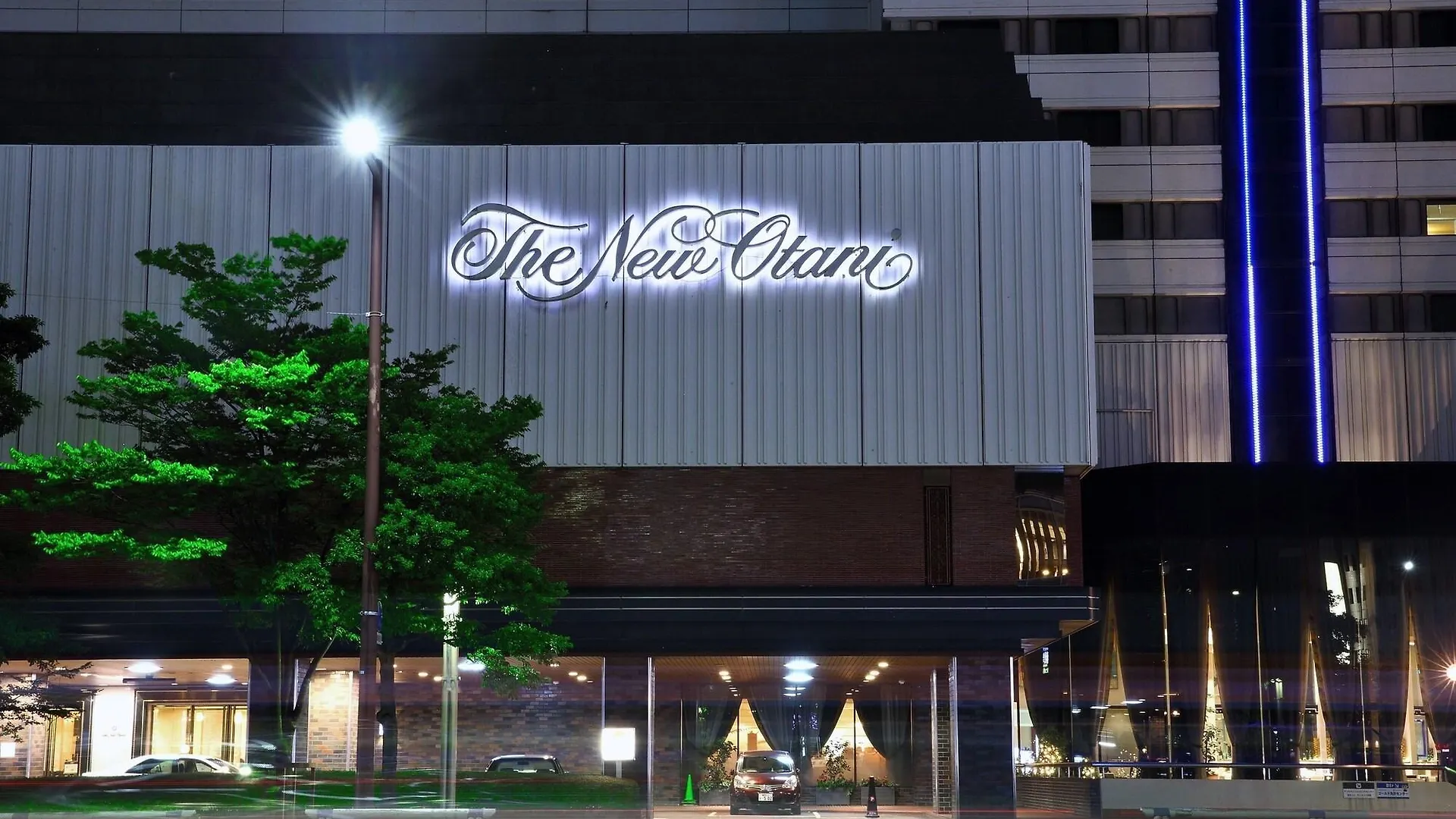 博多新大谷酒店 福岡 日本