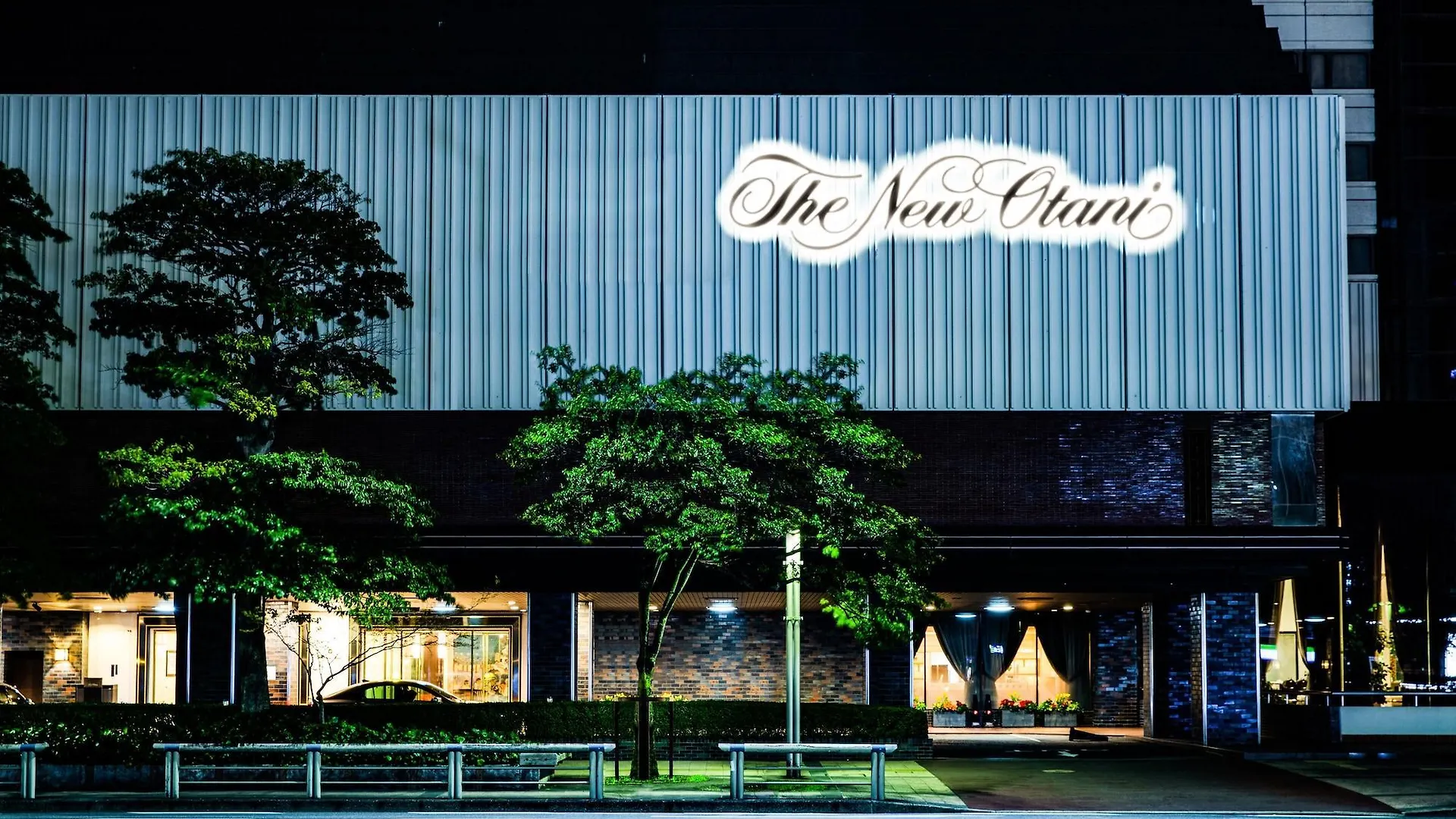 Hotel New Otani Hakata Fukuoka  5*, Fukuoka (Fukuoka) Giappone