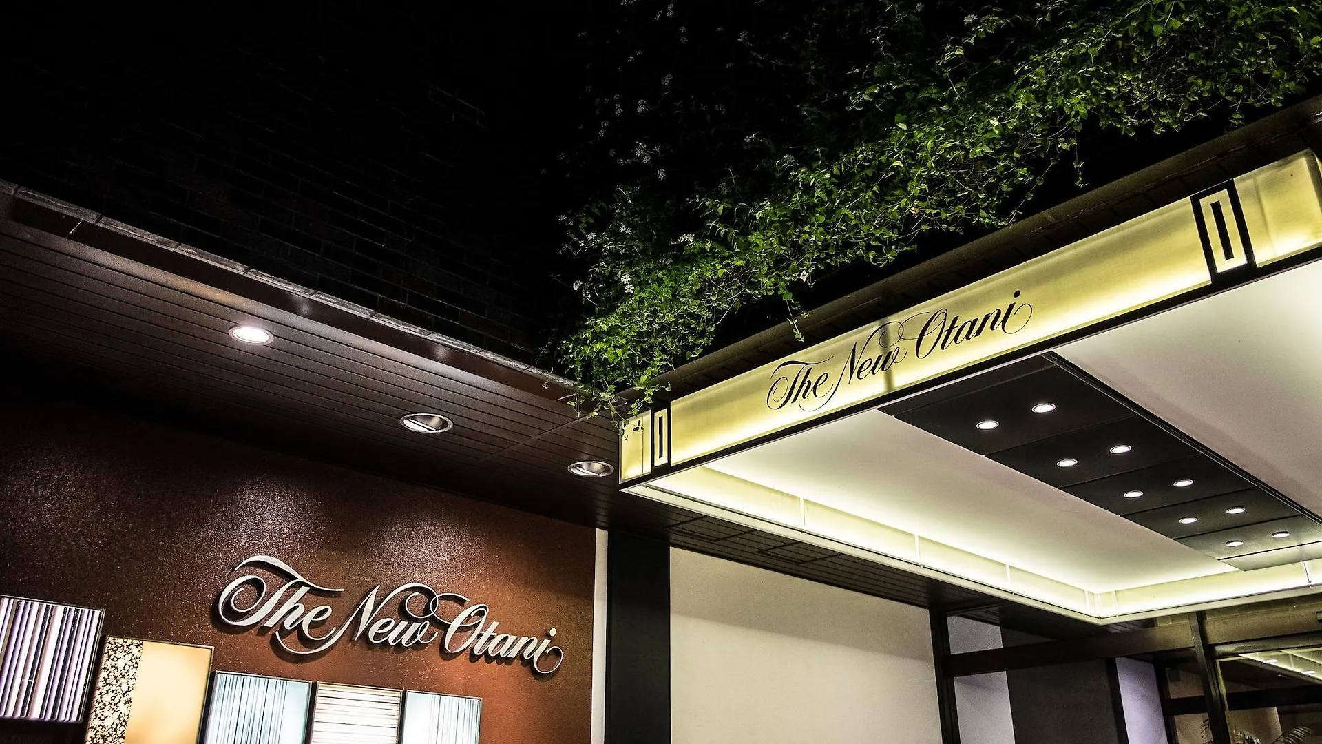 Hotel New Otani Hakata Fukuoka  Fukuoka (Fukuoka)